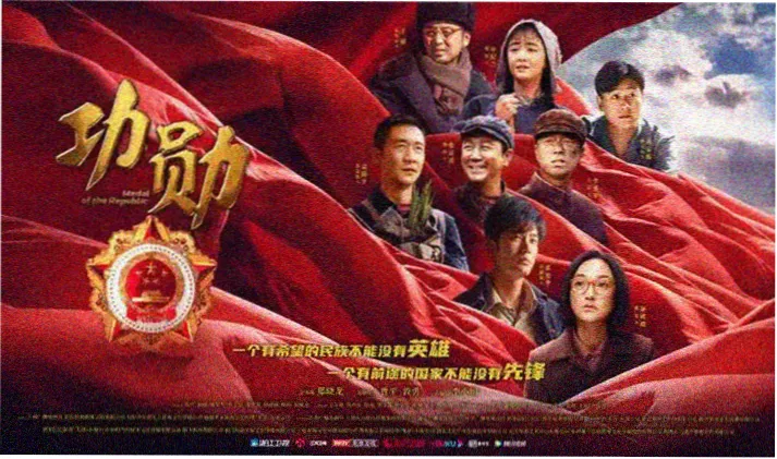 555影视轮播图 像素收音机 剧情电影概念海报