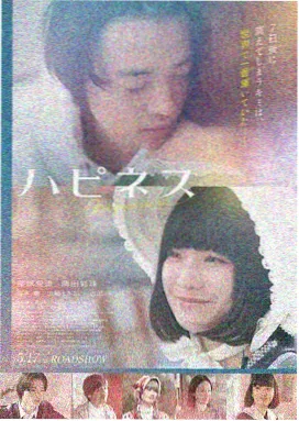 像素收音机 剧情电影竖版海报
