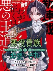 铅笔与浪 漫改真人剧竖版海报