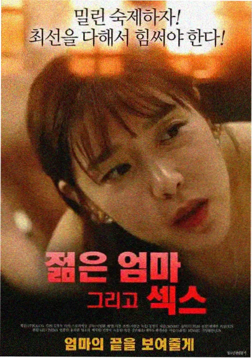 潮汐信箱 治愈手绘动画电影竖版海报