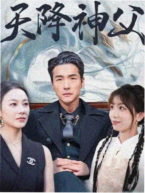 资讯配图 短剧节奏与长剧耐心对比